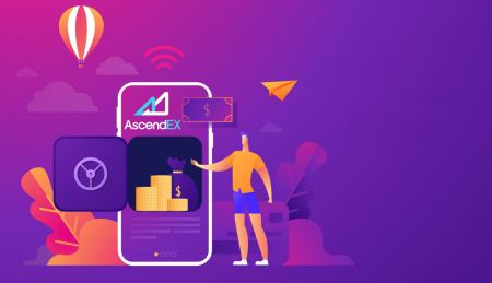  AscendEX میں رقم نکالنے اور جمع کرنے کا طریقہ